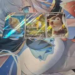 お*ろ様 ポケモンカード デンリュウ AR ニンジャスピナー