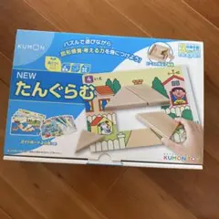 KUMONTOY NEWたんぐらむ