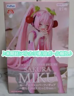 【未開封/メルカリ便】美少女フィギュア 桜ミク ぬースト2023にっこりver