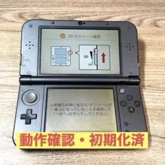 【動作確認・初期化済】New 3DS LL メタルブラック 本体