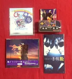 2026年最新】b'z cd 未開封の人気アイテム - メルカリ