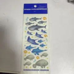 水族館シール