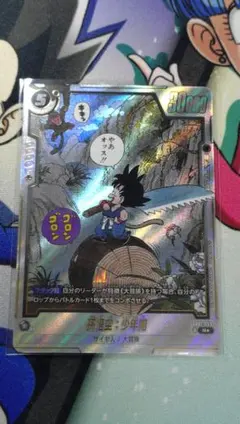MANGA BOOSTER 01 SB01-053 孫悟空 少年期 - メルカリ