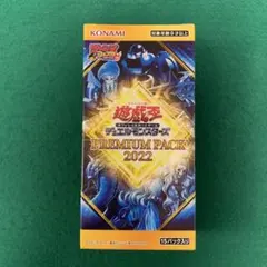 遊戯王プレミアムパック 1 Amazon.co.jp: 遊戯王OCG デュエルモンスターズ PREMIUM PACK