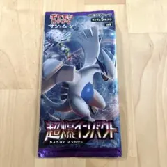 2025年最新】超爆インパクト boxの人気アイテム - メルカリ