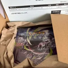 み*マ様 ポケモンセンター産BOXMEGA 拡張パック アビスアイ即日発送