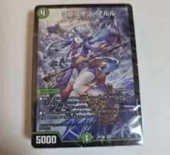 2026年最新】ヨビニオンマルルの人気アイテム - メルカリ