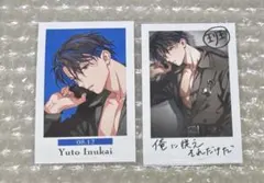 そると@開封10日（水）朝→評価様 リクエスト 2点 まとめ商品