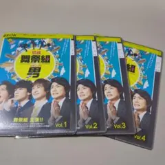 2026年最新】平成舞祭組男 DVD-BOX 豪華版 初回の人気アイテム - メルカリ
