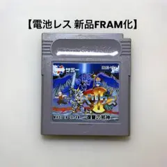 激レア！ゲームボーイ ベリウスⅡ 箱説明書付き 動作確認 サミー 激レア！ゲームボーイ ベリウスⅡ 箱説明書付き 動作確認 サミー