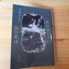 miyz様 リクエスト 2点 まとめ商品