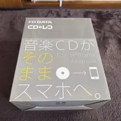 I-O DATA CDレコ CDRI-W24AIC CD取り込み 動作確認済