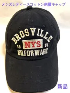 ハッピーメリー様 リクエスト 6点 まとめ商品