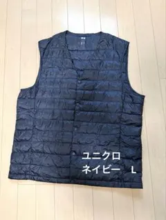ユニクロ　ベスト　Lサイズ