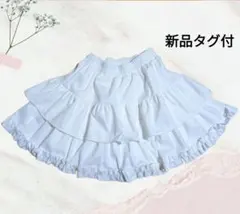 フェアリーグランジ y2k バレエコア ウィッシュコア ボリューム スカート