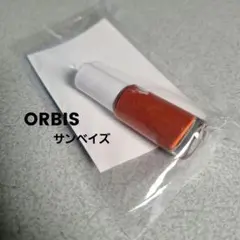 オルビス　ネイルポリッシュ　サンベイズ　オルビス　マニキュア　14　新品未使用のサムネイル