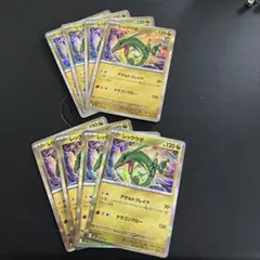 M2aレックウザ ミラー120HP 8枚セット