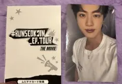 BTS ジン ムビチケ 購入特典 トレカ