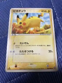 2025年最新】ワールドチャンピオンズパック ピカチュウの人気