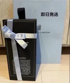 【東京限定】リッツカールトン東京リードディフューザーグリーンシトラスアロマ