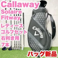 2025年最新】fitway レディース セットの人気アイテム - メルカリ