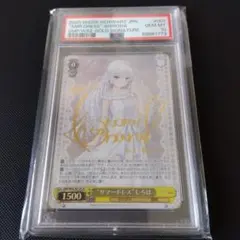 PSA10 ヴァイスシュヴァルツ　サマードレス　しろは SP 金 サイン 2026年最新】ヴァイス サイン しろはの人気アイテム - メルカリ