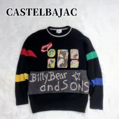 カステルパジャック