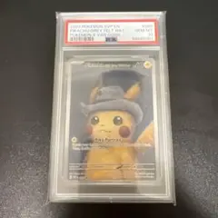 ゴッホピカチュウ　psa7 ゴッホピカチュウ psa7 ゴッホピカチュウ」の激安通販 | magi