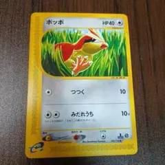2026年最新】Pokemon Card Game シリーズ：eシリーズ ポケモンカード