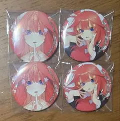 五等分の花嫁 一番くじ J賞 缶バッジ 五月