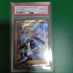 PSA10】シャクヤ SR ソード&シールド 拡張パック 漆黒のガイスト