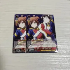 2026年最新】ひかりヴァイスの人気アイテム - メルカリ