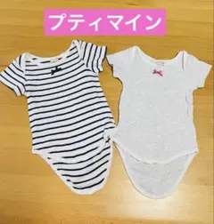 petit main ボディスーツ 60㎝ 2枚セット　ベビー肌着　春　夏