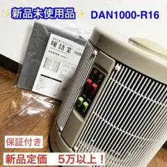 2025年最新】暖話室の人気アイテム - メルカリ