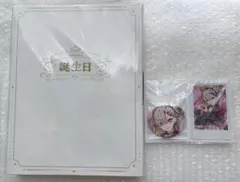 電脳桜神社 御朱印帳 絵馬 守り セット - メルカリ