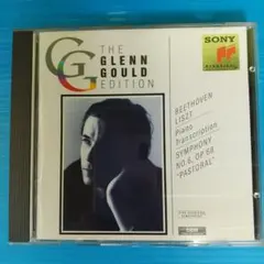 glenn gould edition