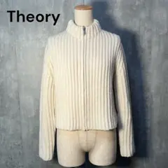 Theory 2024年AW カシミヤ混 厚手ジップアップニット 現行モデル