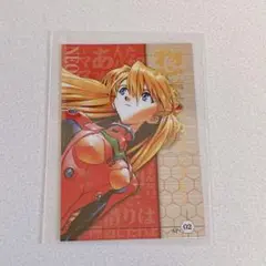 エヴァンゲリオン 限定 ウエハースカード アスカ 2