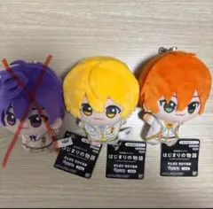 すとぷり　ちびぐるみ　3点セット　はじまりの物語 るぅと ジェル