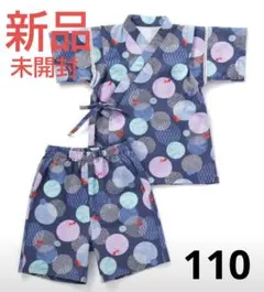 ⭐️新品未開封⭐️Bebe SLAPSLIP 甚平 110cm　ネイビー