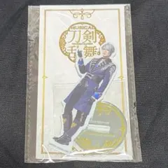 刀剣乱舞 刀ミュ 静かなる夜半の寝ざめ　両面アクリルスタンド　ライブ　山姥切長義
