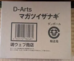 D-Arts マガツイザナギ ペルソナ4 アクションフィギュア 未開封