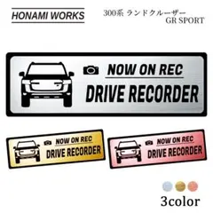 ランドクルーザー GR ドライブレコーダー エンブレム ドラレコ ステッカー