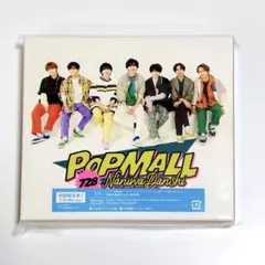 なにわ男子 POPMALL 初回限定盤1 CD+Blu-Ray