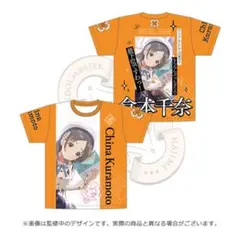 C106 学園アイドルマスター 観客Tシャツ【倉本千奈】 XL - メルカリ