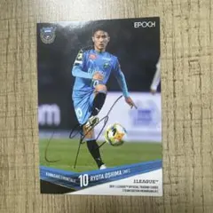 2025年最新】大島僚太 サインの人気アイテム - メルカリ