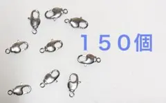 （４６８）カニカン、１５０個