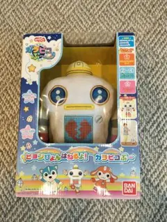 ガラピコぷ~ ピョンぴょんはねるよ! ガラピコぷ~ 2zzhgl6 Amazon.co.jp: ガラピコぷ~ ピョンぴょんはねるよ! ガラピコぷ~ : おもちゃ