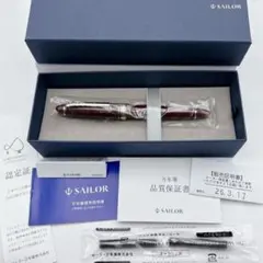 新品セーラー サンライズ貿易プロフェッショナルギアスリムMF 2008限定