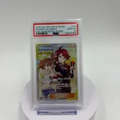 2026年最新】カスミ&カンナ sr psa9の人気アイテム - メルカリ